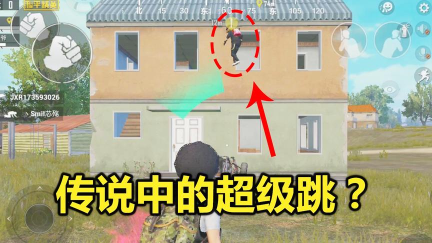 蛋蛋模仿秀212：这难道就是传说中的超级跳 这跳的也太高了把？