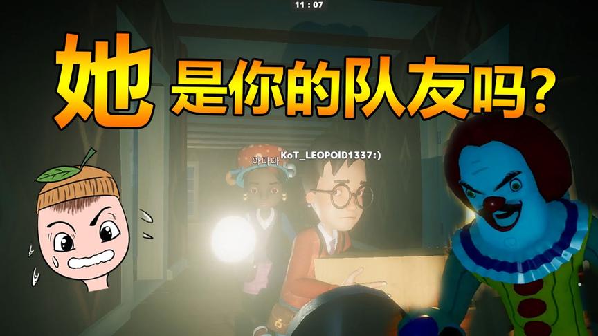 秘密邻居：隔壁老王隐藏身份？比狼人杀更心机，最认真的最先凉！