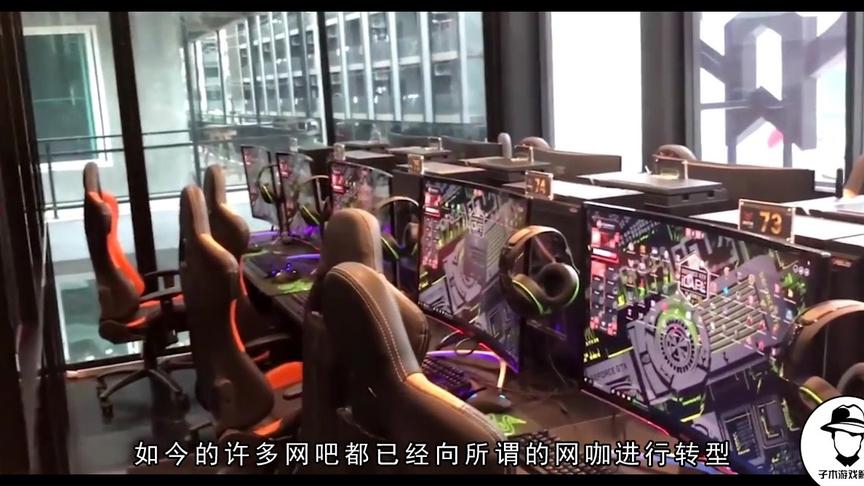 现在网吧优惠那么多为什么没人去？这其中涉及到了什么