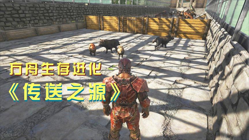 方舟37：意外惊喜，我的狼群给我生了四只小恐狼宝宝！