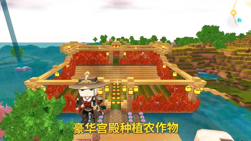 迷你世界生存213：墨墨修豪华宫殿种植农作物，又要被小伙伴喷！