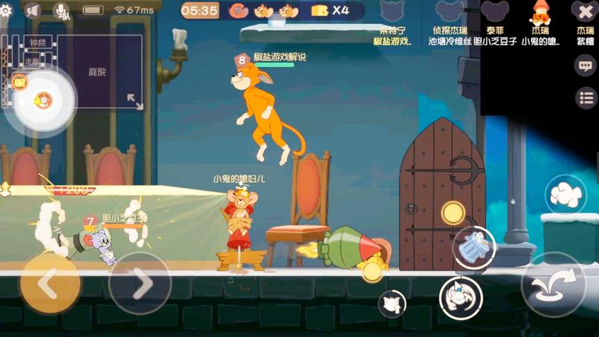 猫和老鼠手游：这几只老鼠好皮啊，配合还不错哦