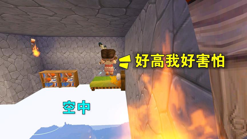 迷你世界：妮妮总欺负我的狗狗，我趁她睡觉时，把她的房子送上天