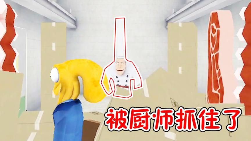 章鱼奶爸：厨师用寿司设下陷阱！把鱼豆抓到了厨房？