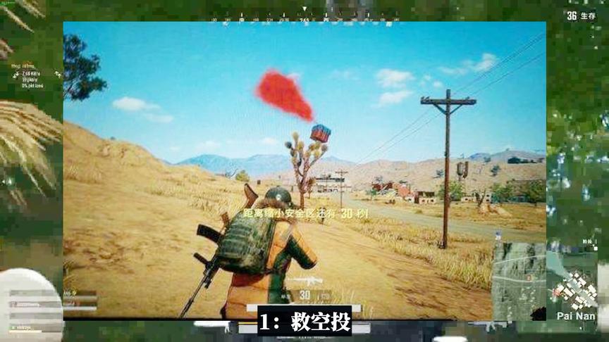 吃鸡小讲堂：手雷的3种特殊功能，炸人只是最基础，这些用法神了