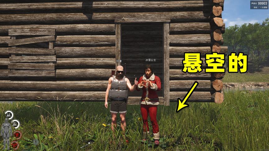 Scum荒野求生44：我们建造一个悬空的房子，绝对是建筑史上的奇迹