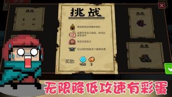 元气骑士：你还在玩无限制叠加攻速？雪狐XL罢工了，凉屋真会玩！