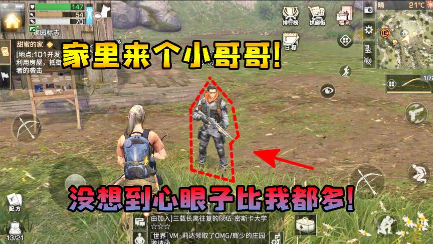 明日之后11：丧尸大早上堵门？一群好色之徒！