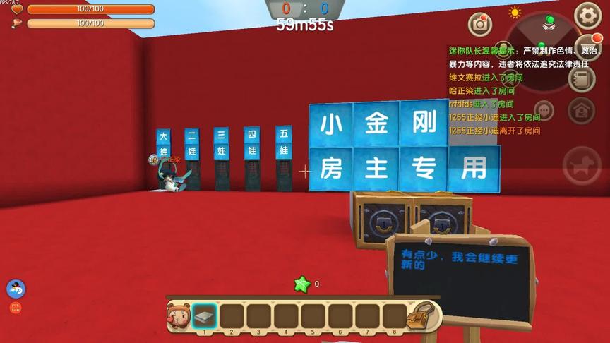 迷你世界:葫芦娃大乱斗，对面躲着不出来，苏昂想到了这招。