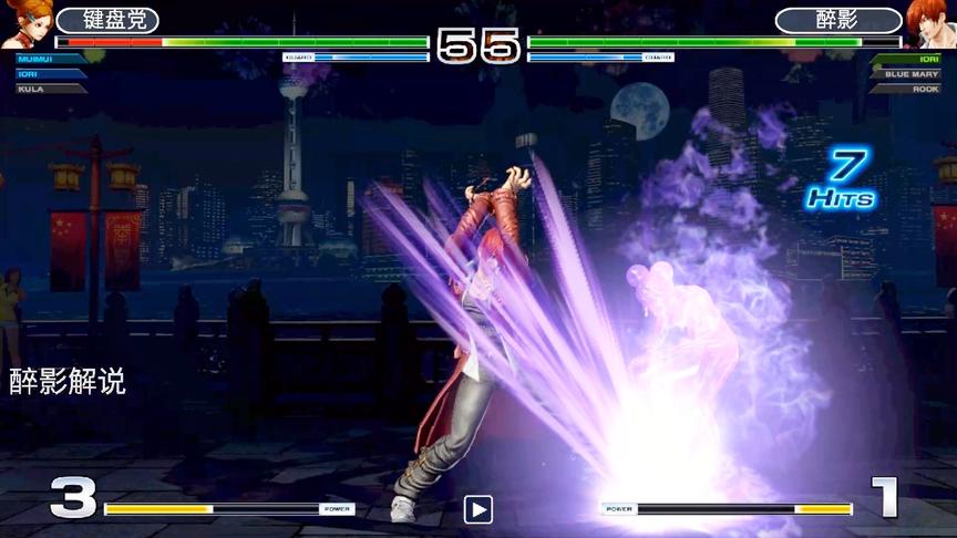 拳皇14：当我只剩下一个八神，对手已经开始慌了