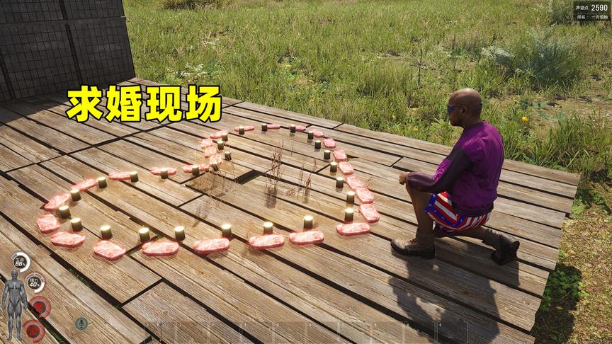 Scum荒野求生67：我们遇到小伙子在求婚，女主角一出现我被吓到了