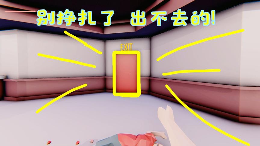 巴掌模拟器：去进去打架发泄一下，网友：进去了就别想出来！