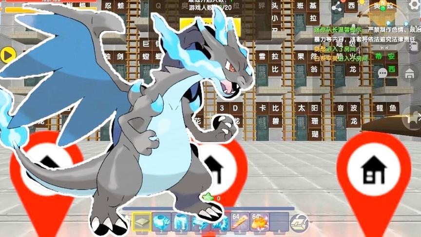 神奇宝贝，选了个不知名的神奇宝贝，能召唤基本无敌的影子生物！