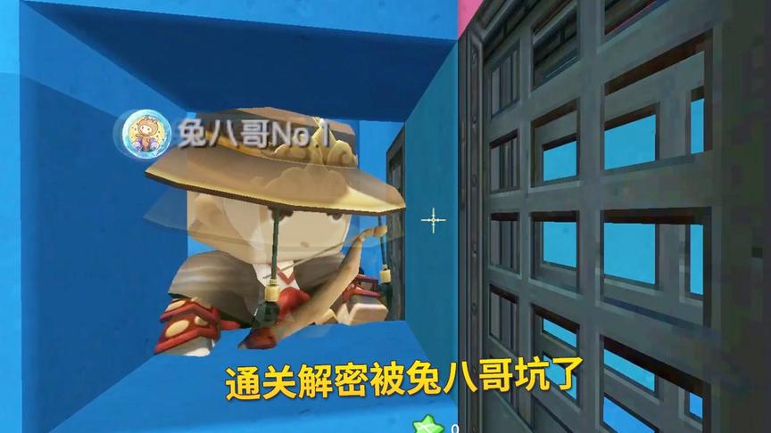 迷你世界：两人一起解密通关，半道又被兔八哥给坑了！