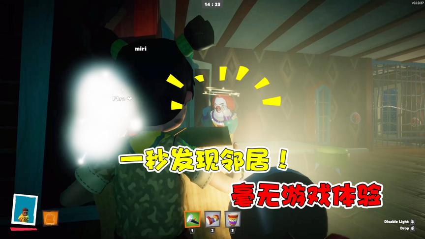 第五人格版你好邻居：一秒发现邻居？让老王毫无游戏体验！
