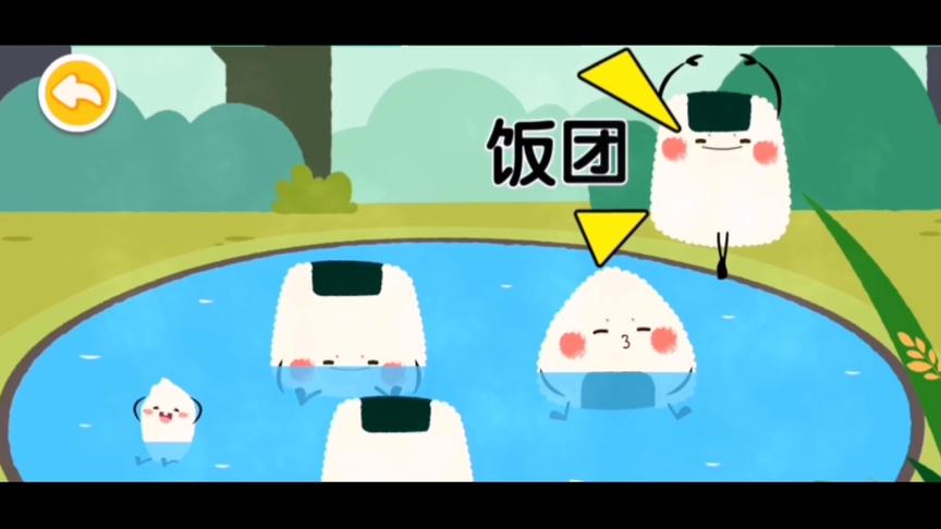 饭团跟西瓜都好可爱啊，小朋友你们喜欢吃哪个呢