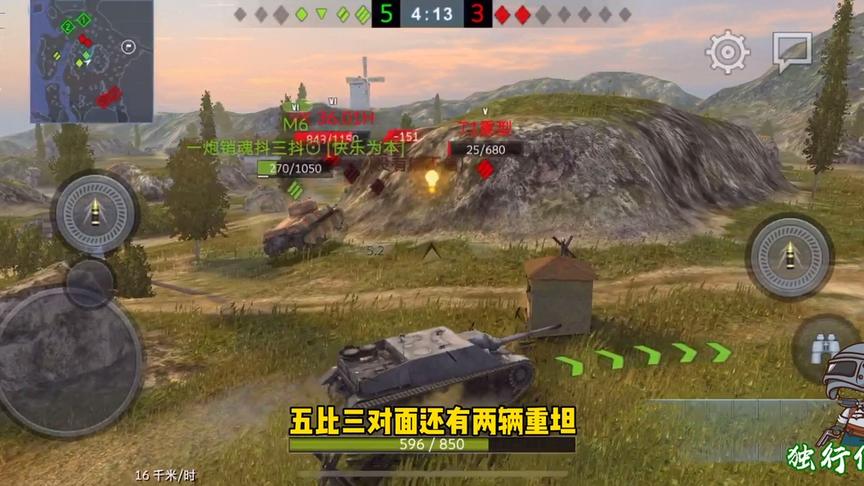 独行侠小强：四姐捡漏之局，小强的猎豹呼之欲出，敬请期待！！