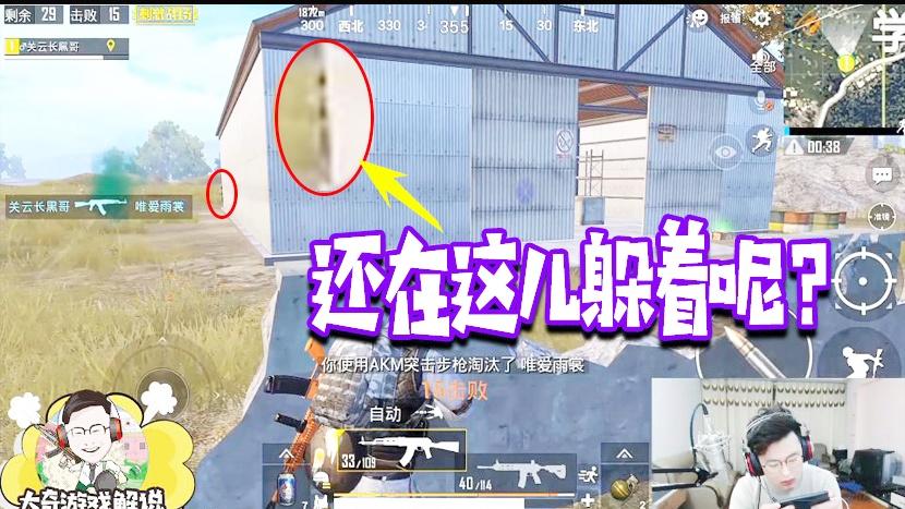 别躲了我都知道你们来了！本来我们可以做战友的你们什么要逼我？