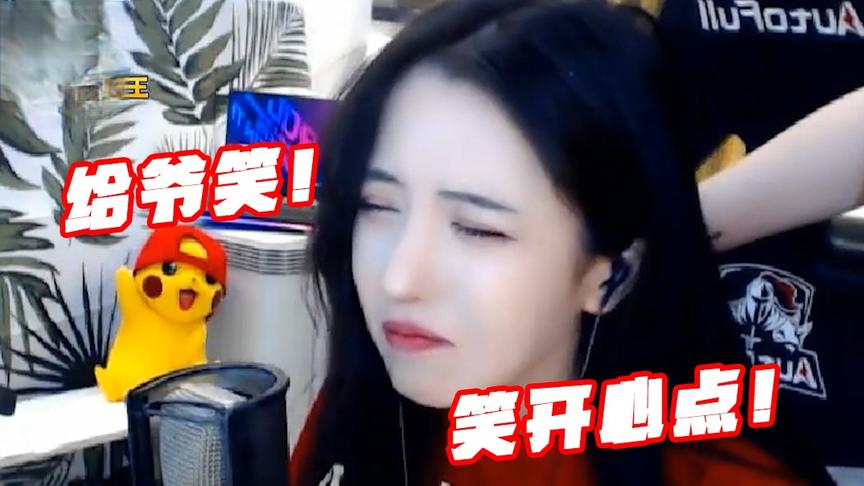 绝地求生：卑微呆呆在线被虾哥欺负，虾哥：给爷笑！笑开心点！
