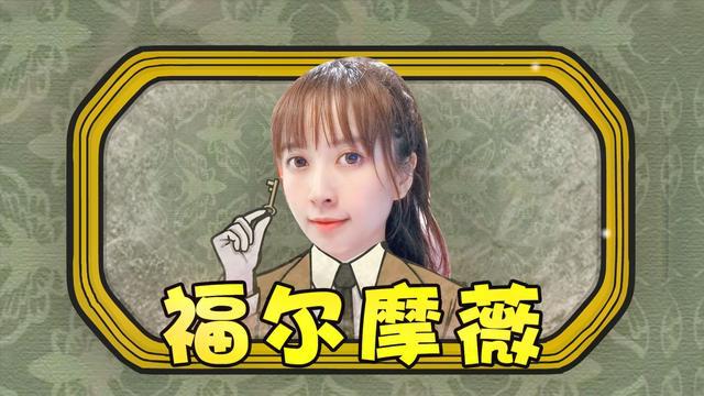 板娘小薇：密室逃脱大结局，最后藏钥匙的地方正常人根本想不到！