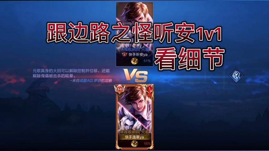 我还没没有听安细