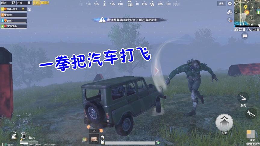 黑豆解说04：僵尸领主一拳把汽车打飞，还有这操作！