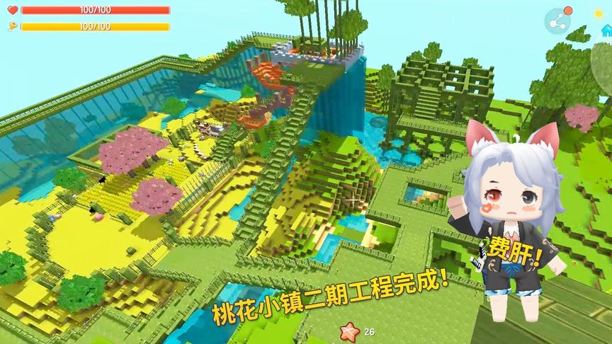迷你世界极限生存30：为了打造美丽桃花小镇，我开启了费肝模式
