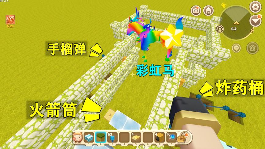 迷你世界：3重炸弹陷阱已经准备好了，妮妮你休想偷我的彩虹马