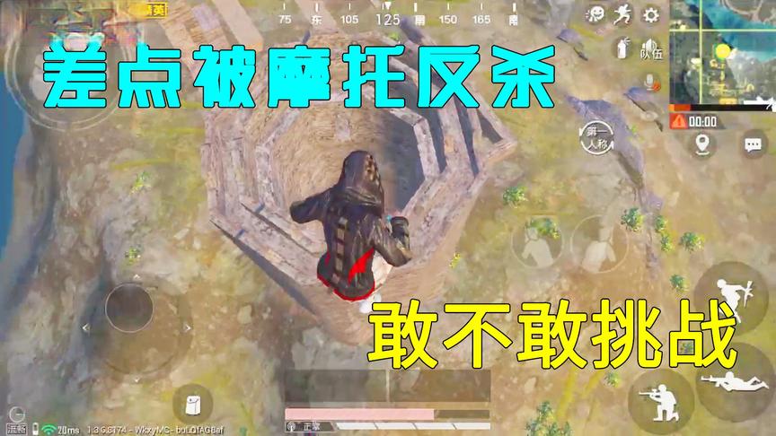 K弟：利用摩托车哪里都能去？海岛地图就没有上不去的点