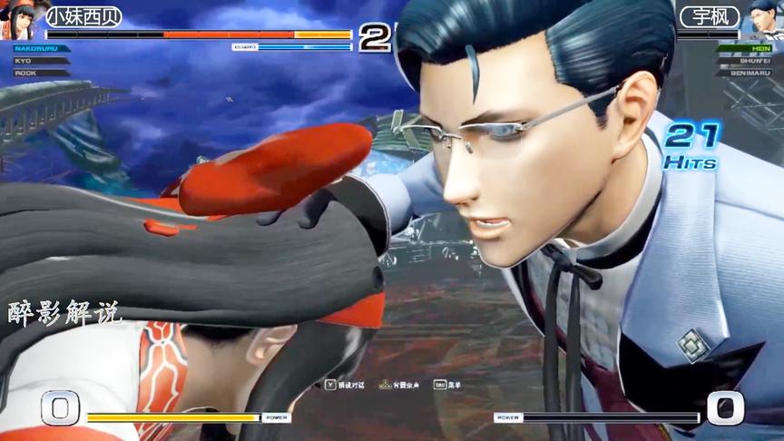 拳皇14：海恩的顶点大招简单暴力，此时的娜可露露好无助