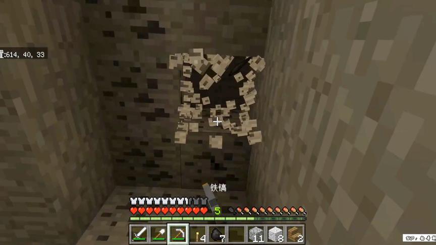 我的世界基岩生存4：做出第一把铁镐挖坑速度果然更快了