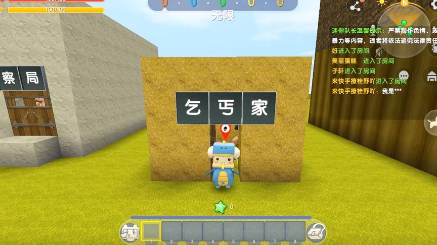 我是一个乞丐，富裕之后把土豪的家的保镖全都给干掉了。