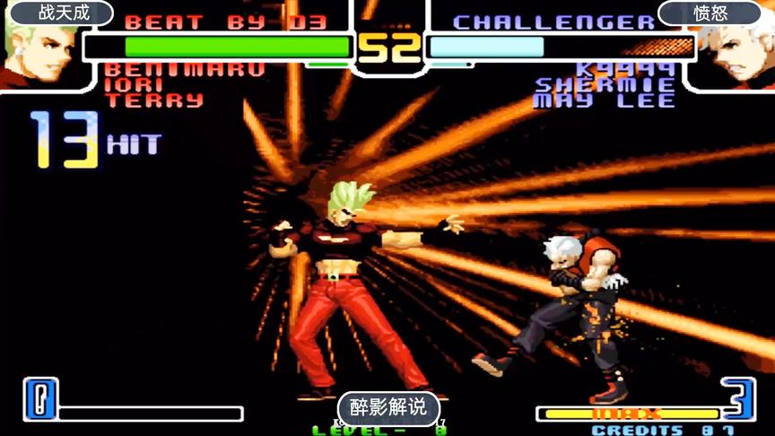拳皇2002：红丸三段托马斯接雷光拳，K9999开场就受到重伤