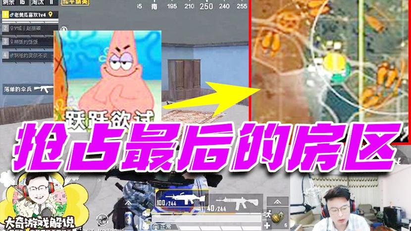 和平精英：高手气场吓到敌人自雷？为了小姐姐的专场击杀表演！