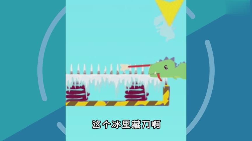 直播叫爸爸？让我过关的代价这么大嘛？