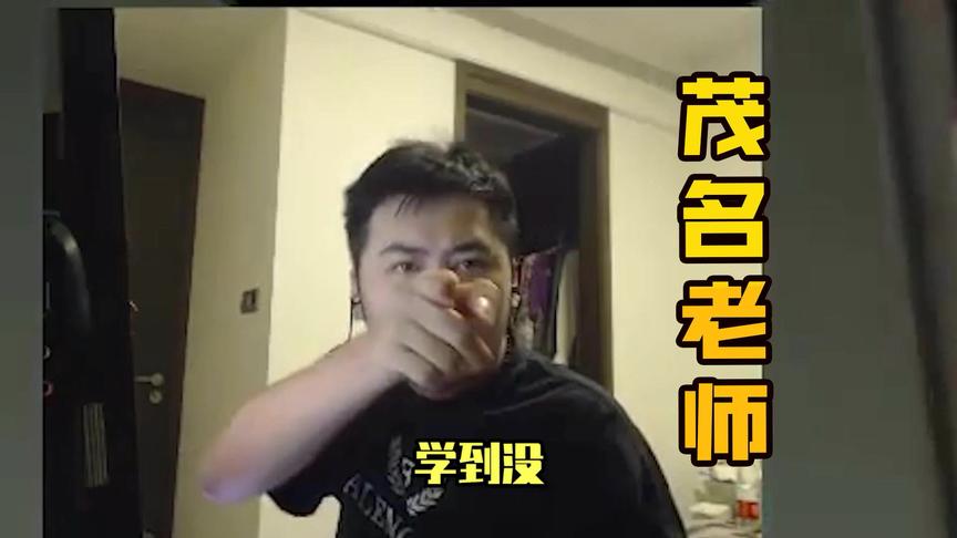 CSGO茄子：架点么就要这么架！干货教学篇！