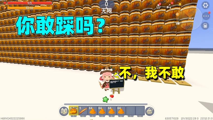 迷你世界：来看看粉丝送的敷衍跑酷，无聊就踩踩炸弹，建个跑酷？