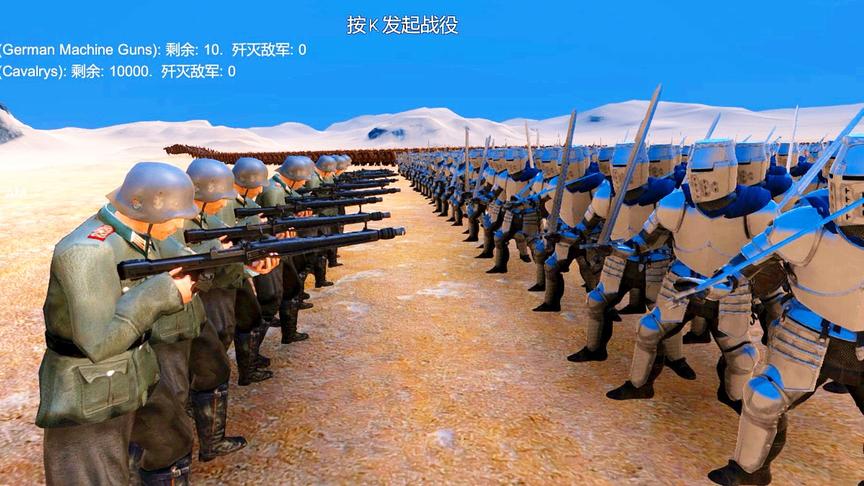 10名重机枪手穿越到古代能否屠杀10000古代大军？结局真意外