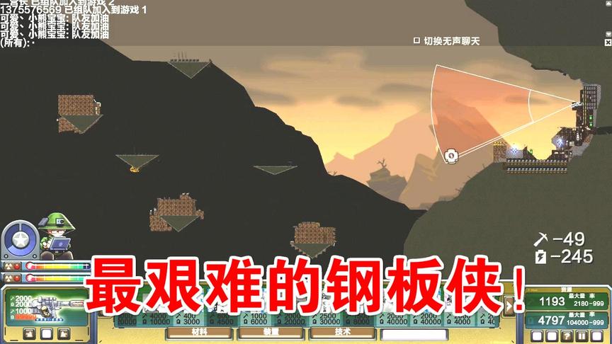 进击要塞：最艰难的钢板侠，终于反败为胜！