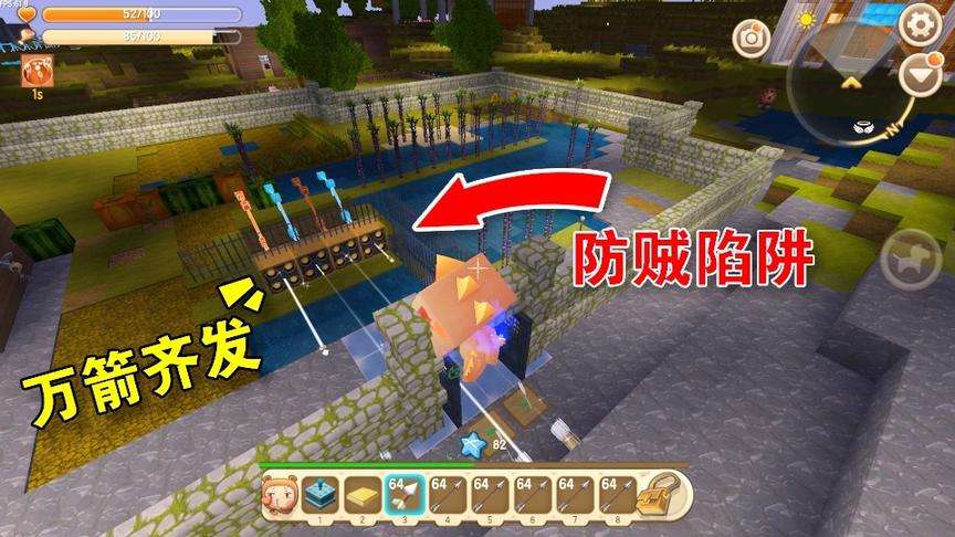 迷你世界：可恶的毛贼，陷阱已经布置好了，看你还敢偷我的东西不