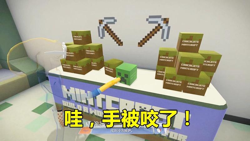 章鱼奶爸：逛超市发现我的世界玩具，没想到被僵尸头咬了