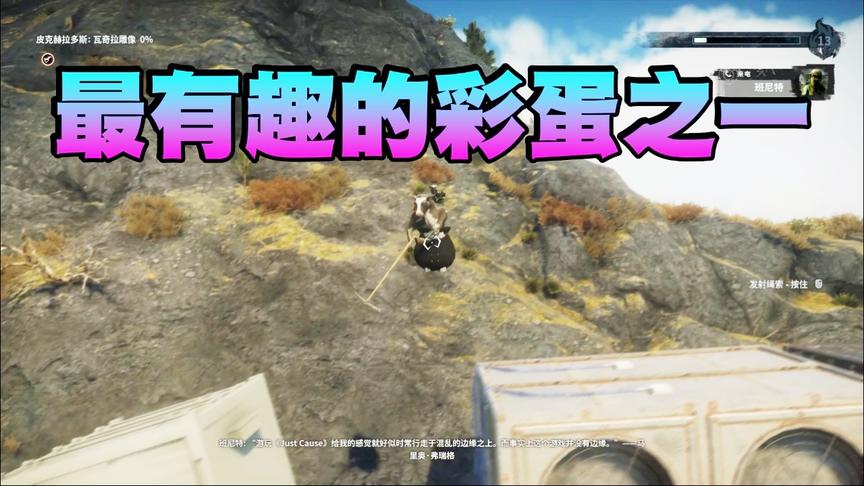 小林 正当防卫4 最有趣的彩蛋，没腿玩个锤子！