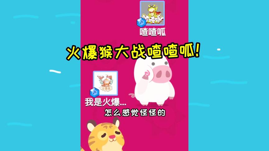 江苏博尔特大战东海神速呱！谁更胜一筹！？