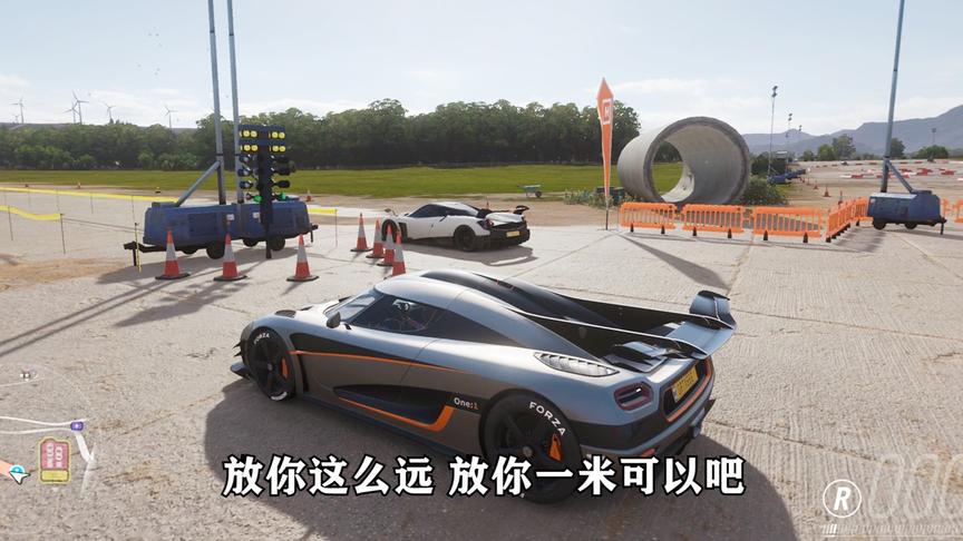 柯尼塞格PK帕加尼，我多让你一米，实力碾压~