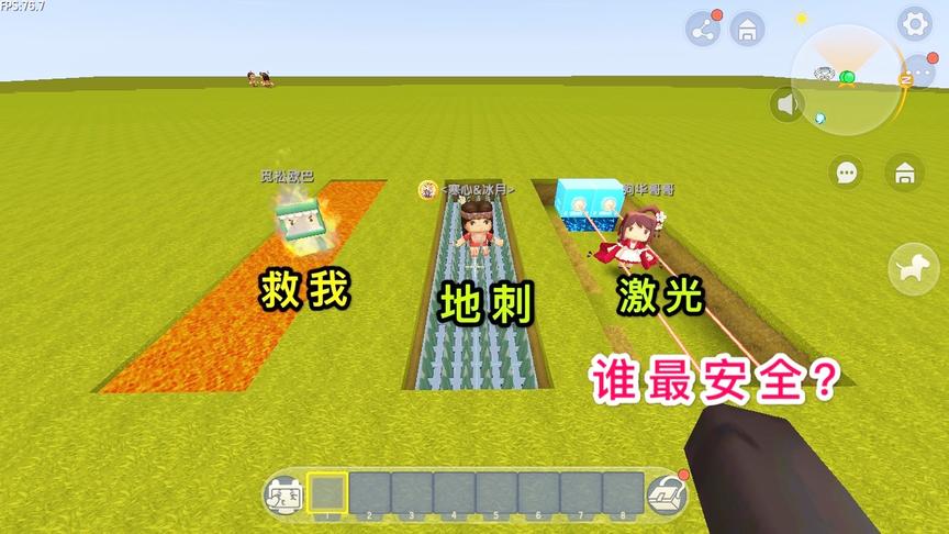 迷你世界：小表弟外出探险，路上遭遇了危险，哪条路最安全？