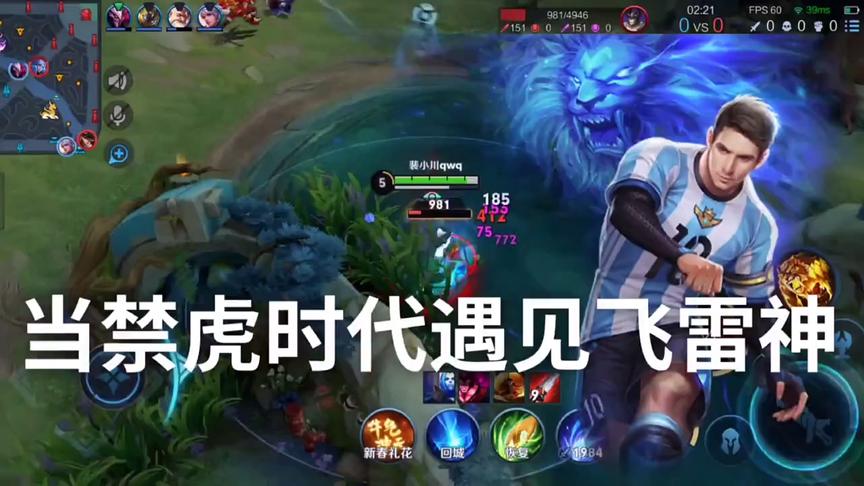 虽然现在是禁镜时代但是遇到了以前的老大哥还是要往后稍一稍