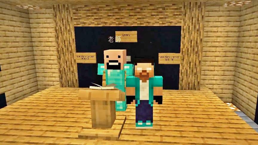 我的世界HIM奇遇记11：离开滑稽学院