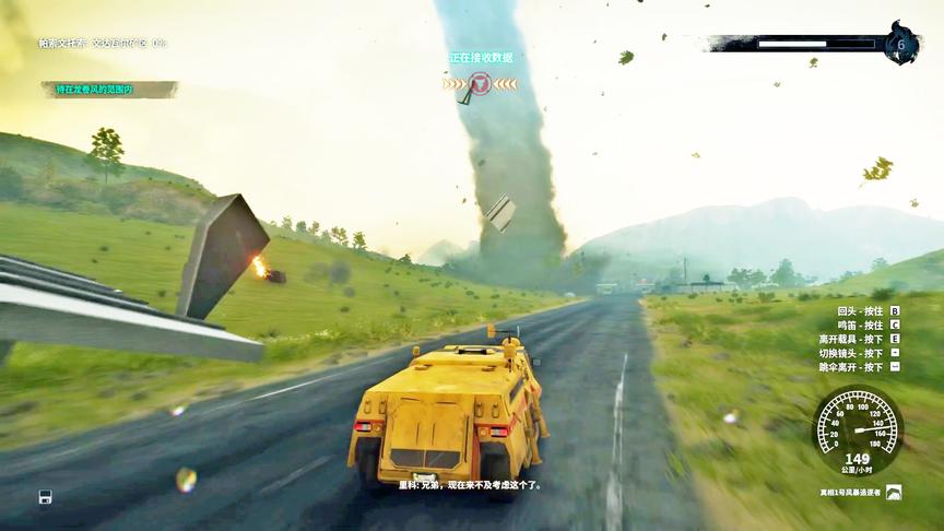 小林 正当防卫4 摧毁敌方风炮，释放超强龙卷风！