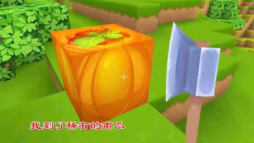 迷你世界极限生存8：桃林是个好地方，不仅有南瓜，而且还有水稻