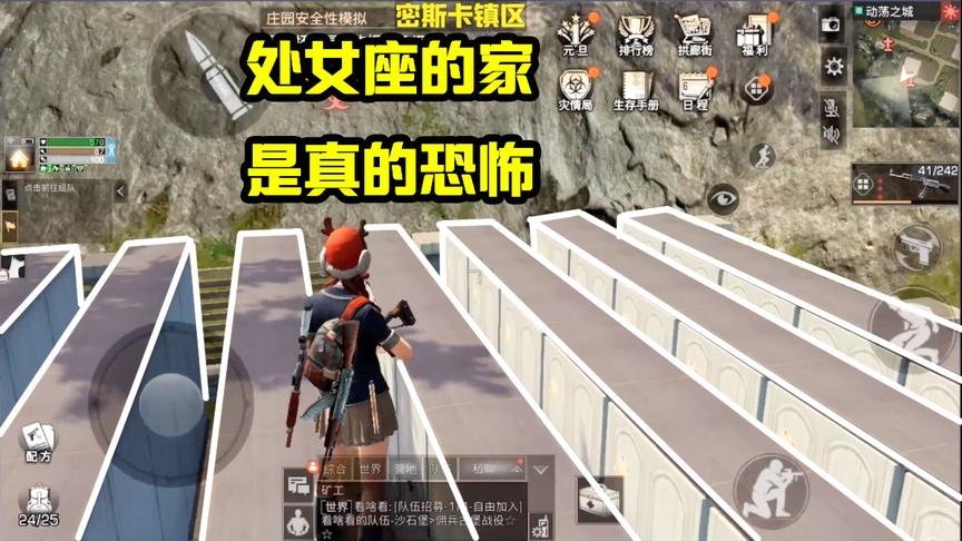 明日之后195：处女座家里这样摆柜子！几十个柜子我都不忍心拆！